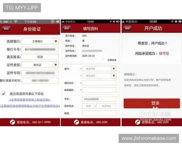 AG国际现金开户的重要性及其流程解析,为玩家提供全面支持 AG国际现金开户的重要性及其流程解析,为玩家提供全面支持
