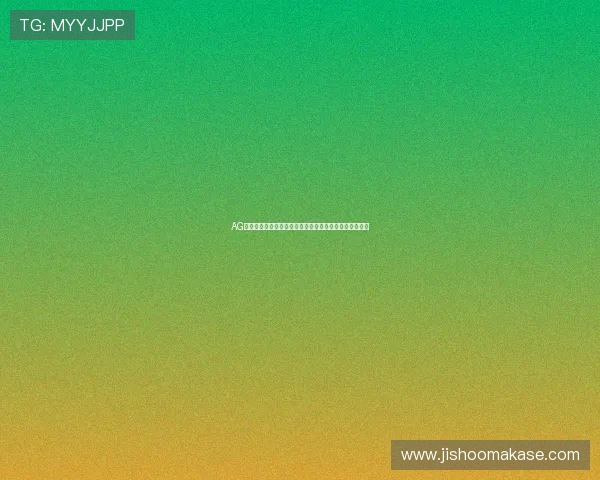 AG电子下载安全指南，帮助玩家轻松快速下载安装流程详解