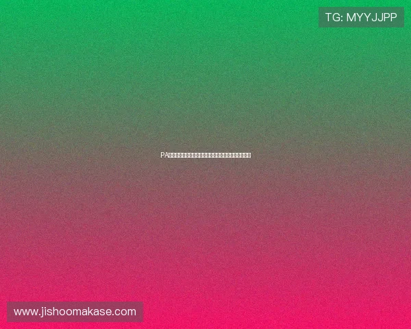 PA真人棋牌多种玩法全新升级，带你感受极致的竞争快感