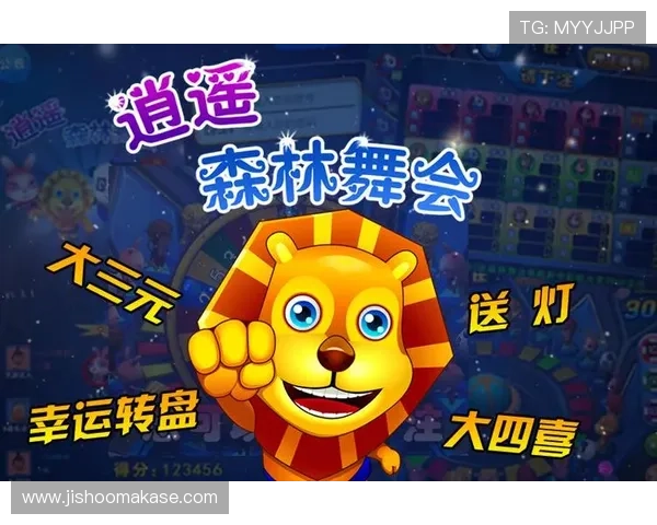 森林舞会在线免费试玩平台,随时随地享受不一样的森林主题老虎机乐趣 森林舞会在线免费试玩平台,随时随地享受不一样的森林主题老虎机乐趣