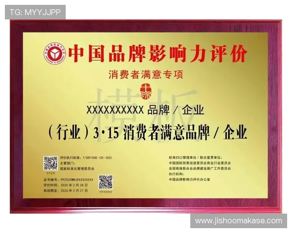 凯发娱乐集团：坚持诚信经营打造行业内具有影响力的知名品牌