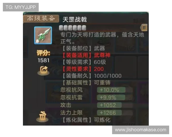 K8游戏装备搭配指南提升角色属性实现战斗力最大化