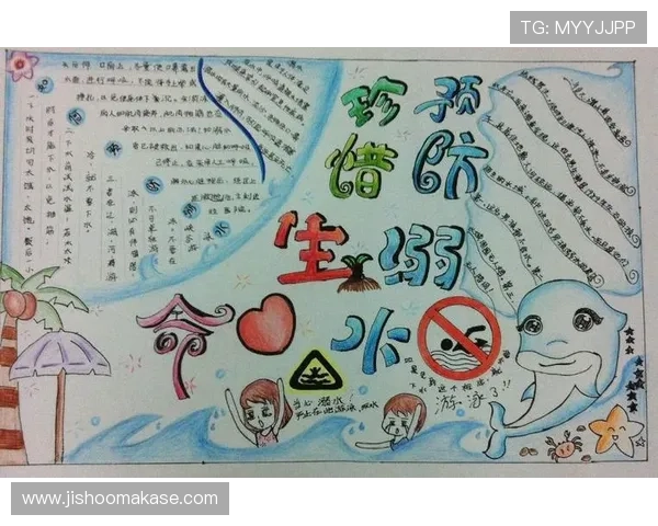 全面解析凯发国际k8官网的注册流程与账号安全措施,保障玩家权益与游戏体验 全面解析凯发国际k8官网的注册流程与账号安全措施,保障玩家权益与游戏体验