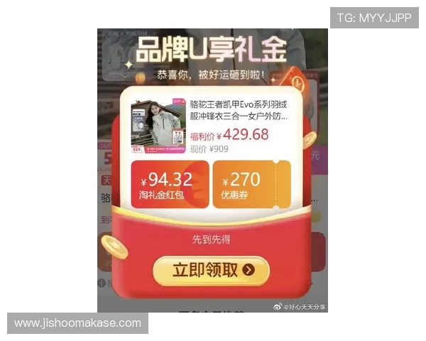 凯发首页优惠券怎么领详细攻略，帮助玩家轻松获取最新优惠券资源