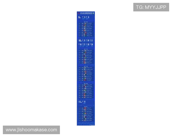2026年世界杯预选赛中国队赛程及比赛结果最新动态全方位查询攻略