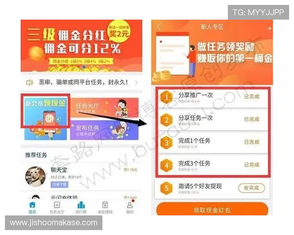凯发娱乐集团会员注册流程详解帮助新手快速完成注册