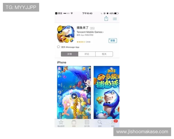 K8捕鱼电子游戏最新玩法与技巧全面解析，助你轻松赢取高额奖励